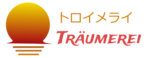 トロイメライ –TRAUMEREI–